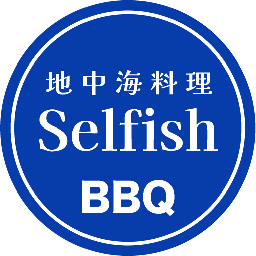 地中海レストラン「Selfish」浜松市中区肴町
